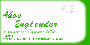 akos englender business card